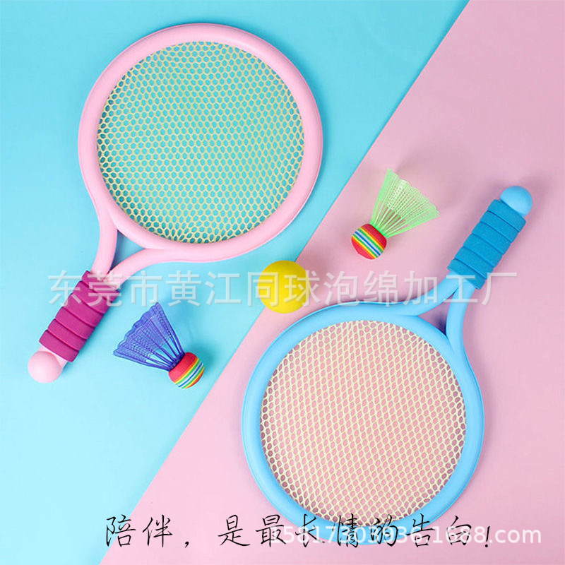 Manufacturer Wholesale Eva Rainbow Ball Plastic Durable Badminton Kidsren's Colorful Elastic Lightweight Badminton Vitality
