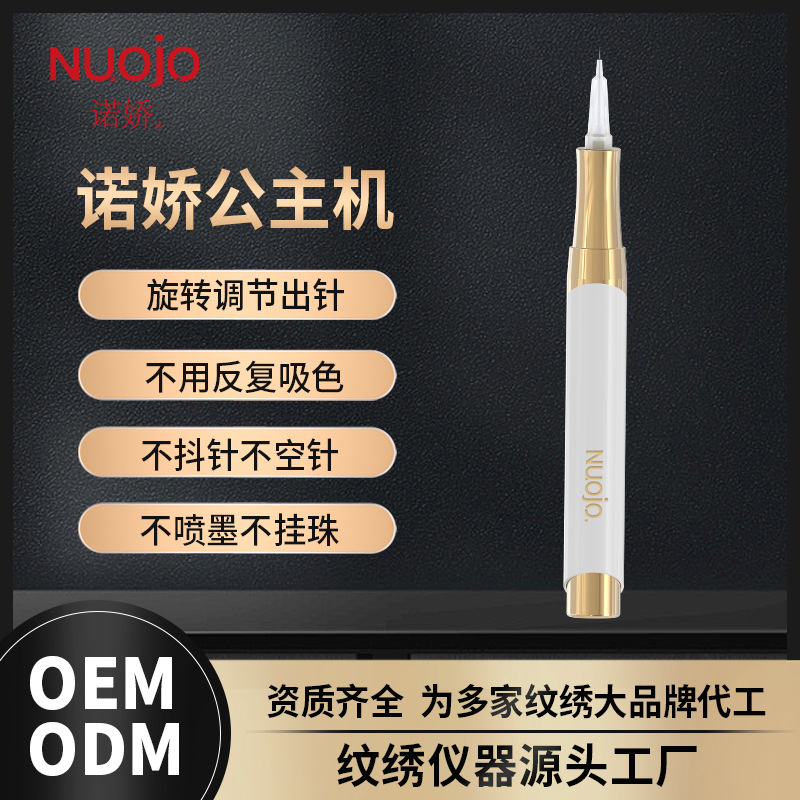Инструмент для вышивания Princess Nuojiao, полупостоянная машина для татуировки бровей, оптовая продажа