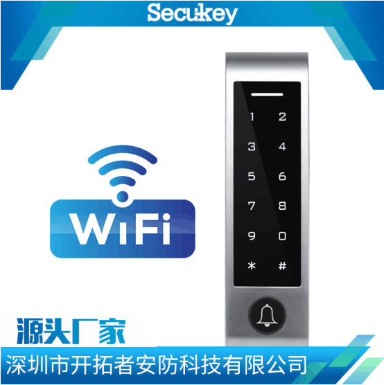 Прямые поставки с завода, водонепроницаемый, ударопрочный и морозостойкий, граффити, Wi-Fi, сенсорный пароль, карта, считывающее устройство контроля доступа