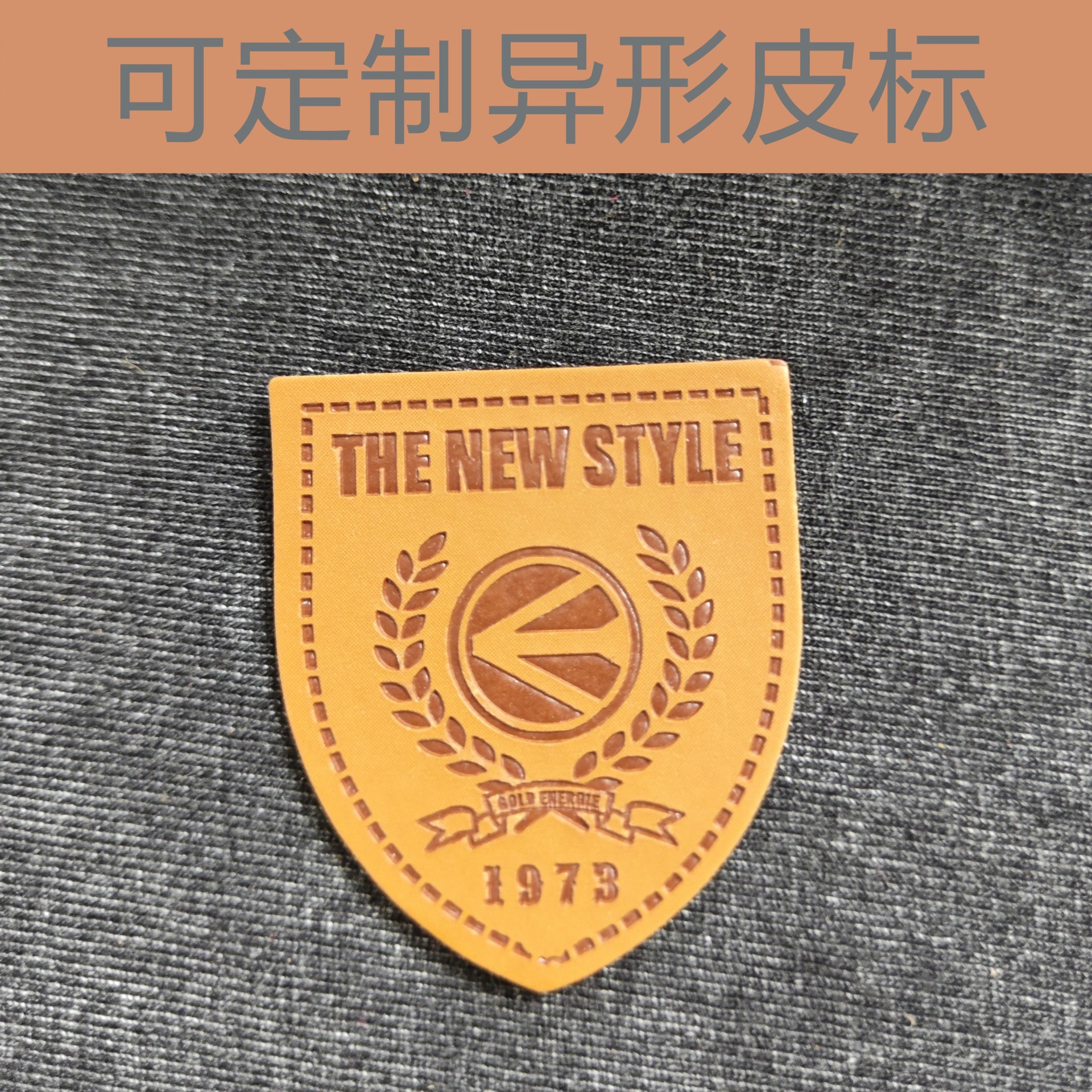 Custom-Made Pu Leather Labels and Tags, Faux Leather and Genuine Leather for Jeans, Hats, Waist Tags, Shoe Materials, Bags, and Artificial Leather Texture