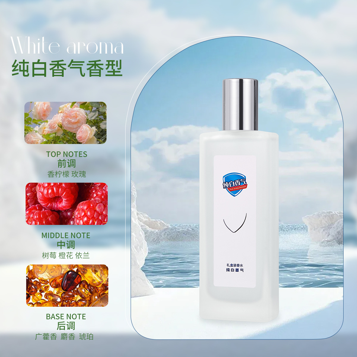 Beiyige Classic Pure White Fragrance Red Pomegranate Perfume Gift Box Soap Fragrance Fresh Natural Perfume Cross-Border Bestseller