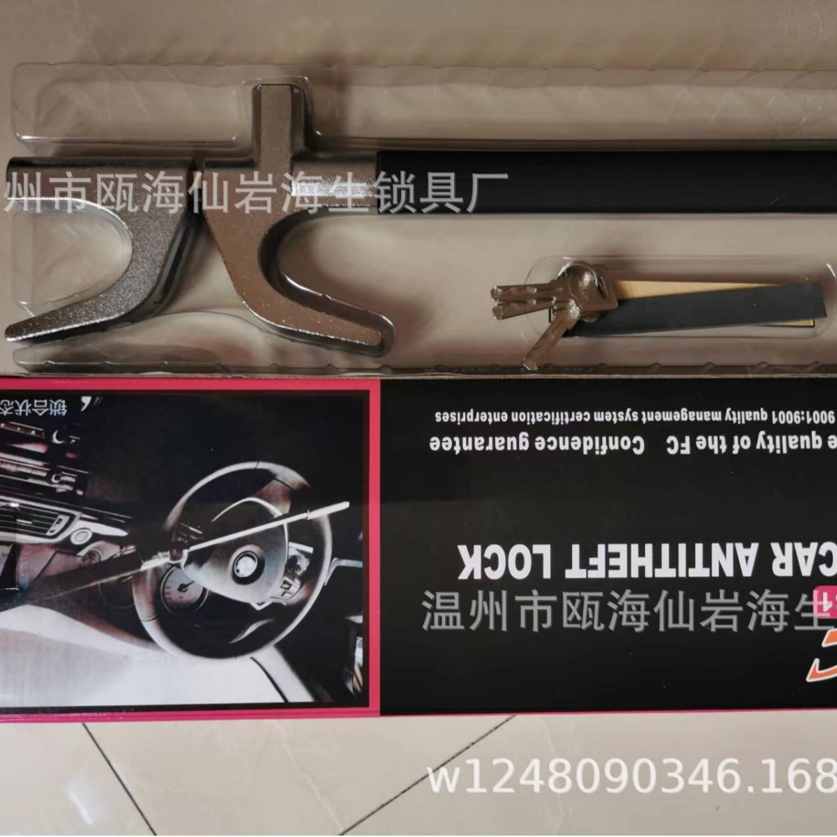Car Steering Wheel Lock, Car Self-Defense Anti-Theft Lock, Car Window Broken Handlebar Lock, Car U-Shaped Lock, Car Lock Manufacturer