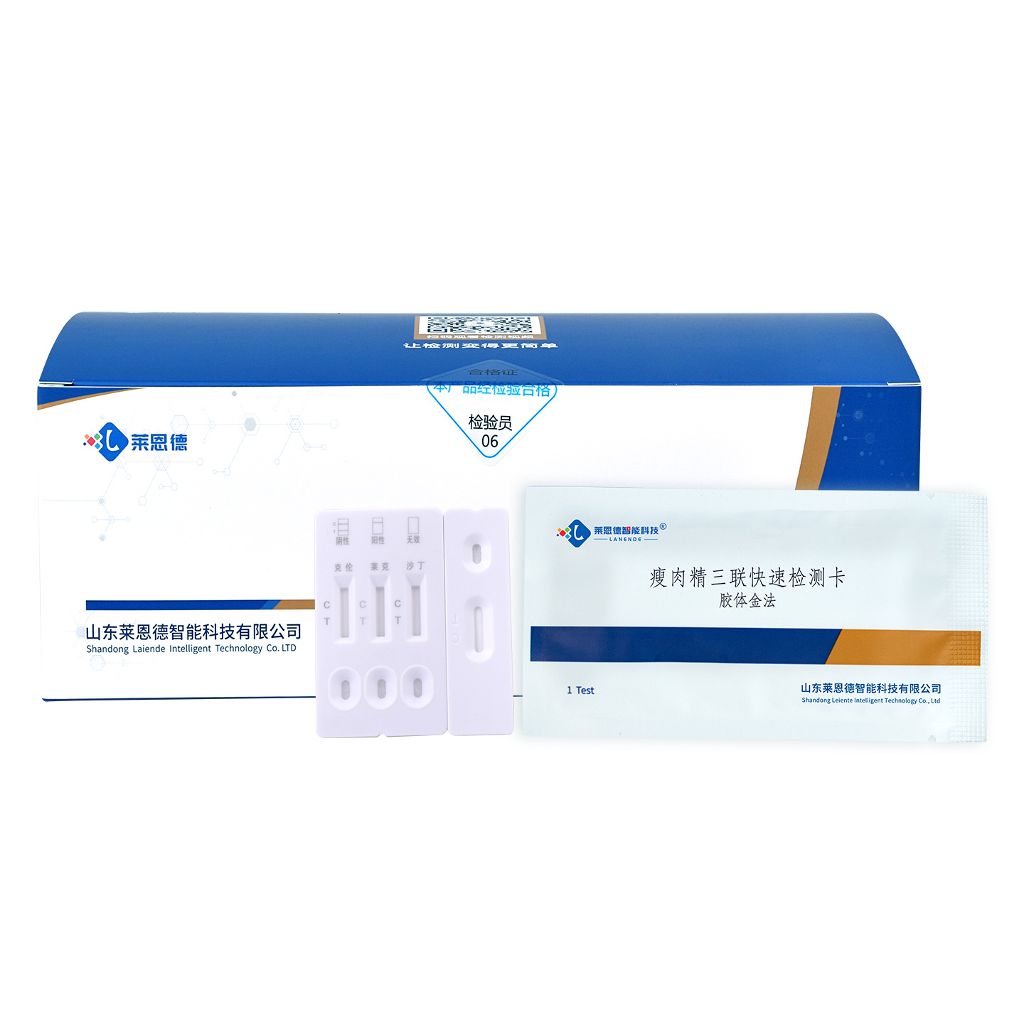 Rapid Detection Card for Lean Meat, Pig, Cattle and Sheep, Clenbuterol Hydrochloride, Lecithodopamine, Salbutamol Triple Test Paper