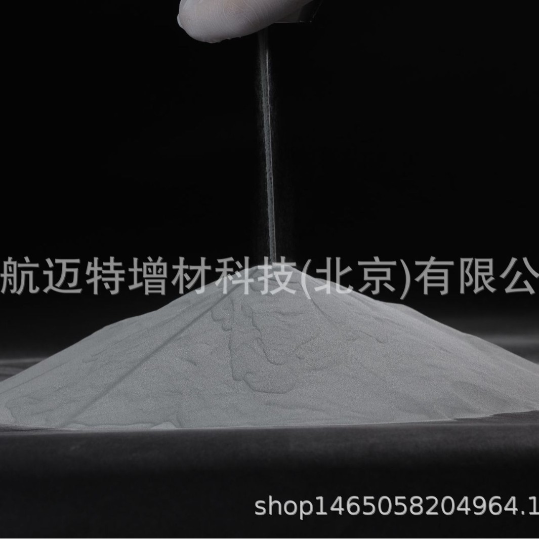 Mt-Nicocr Powder 53-150μm