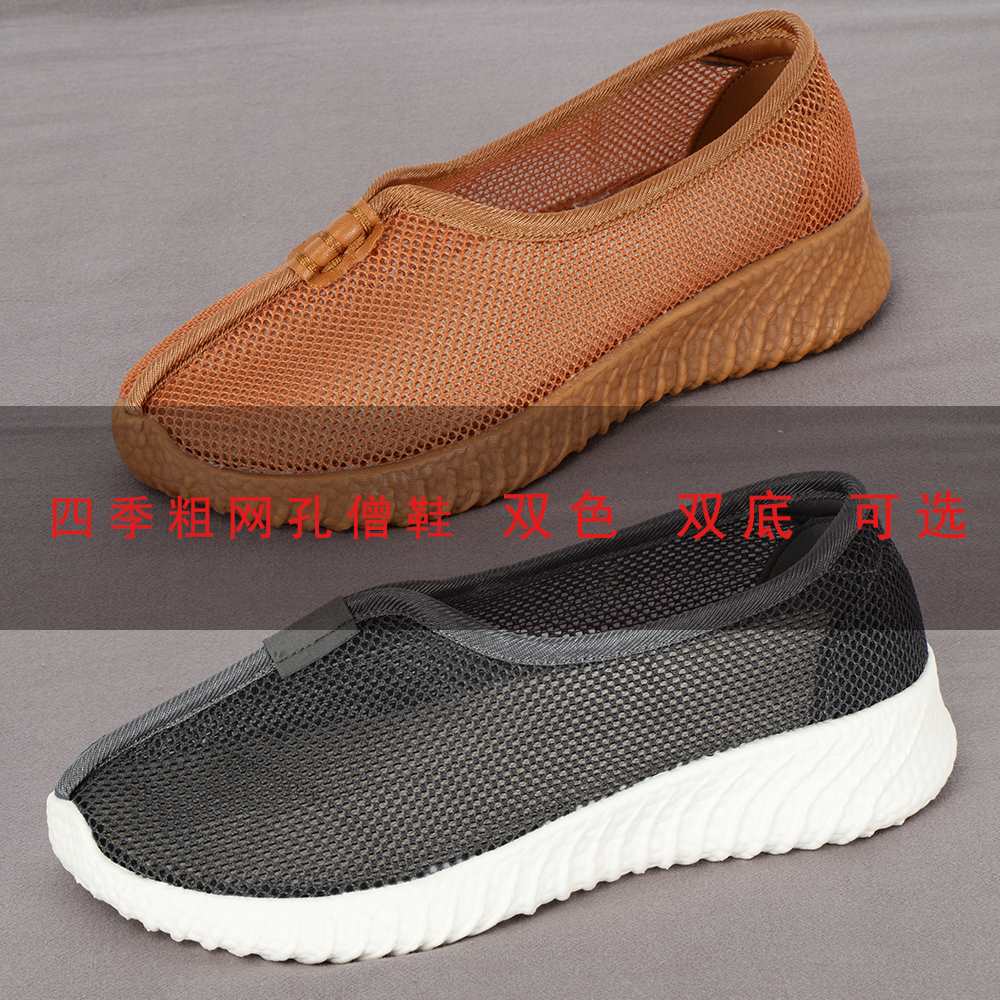 Летние сетчатые монашеские туфли, легкие, дышащие, для мужчин и женщин, повседневные туфли