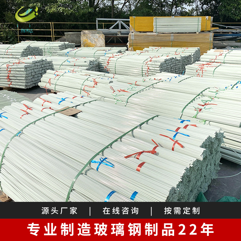 Customized specifications can be cut size arch shed pole bracket greenhouse flower shed vegetable greenhouse glass fiber rod greenhouse skeleton