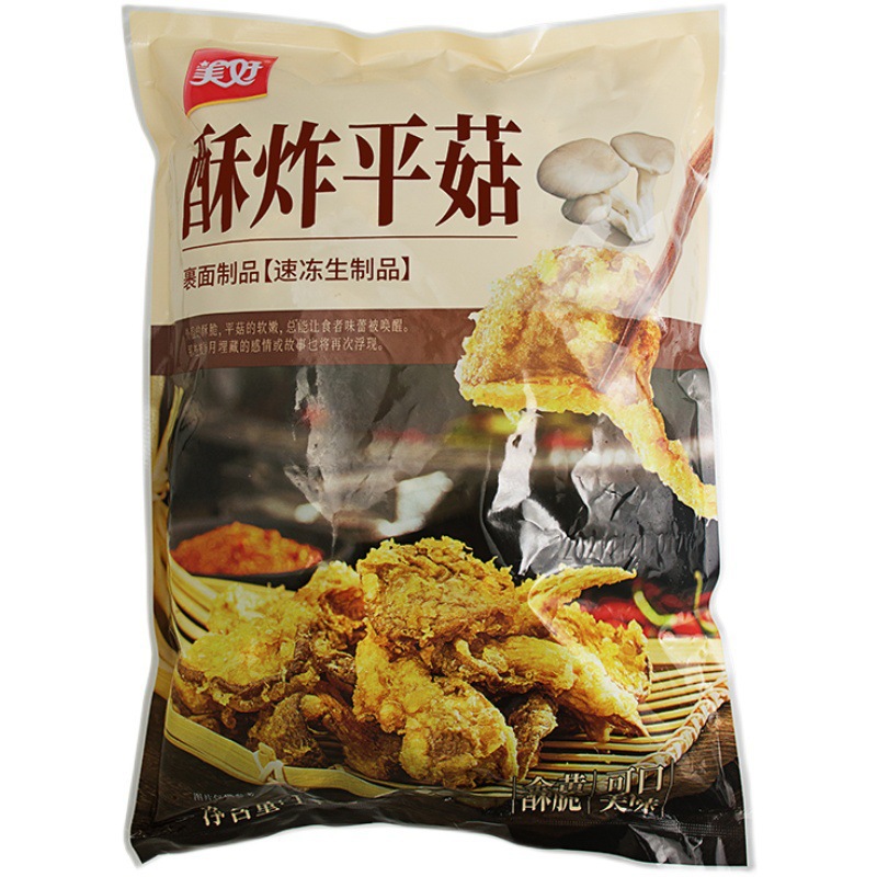Beautiful crisp fried oyster mushroom 1kg fried oyster mushroom casual snacks heated instant fast food hot pot ingredients private dishes