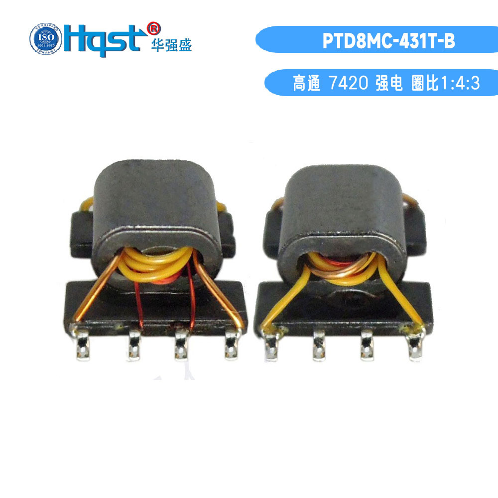 Qualcomm PLC QCA6410 strong electricity 220V power cat carrier PLC coupling transformer coil ratio 1:4:3