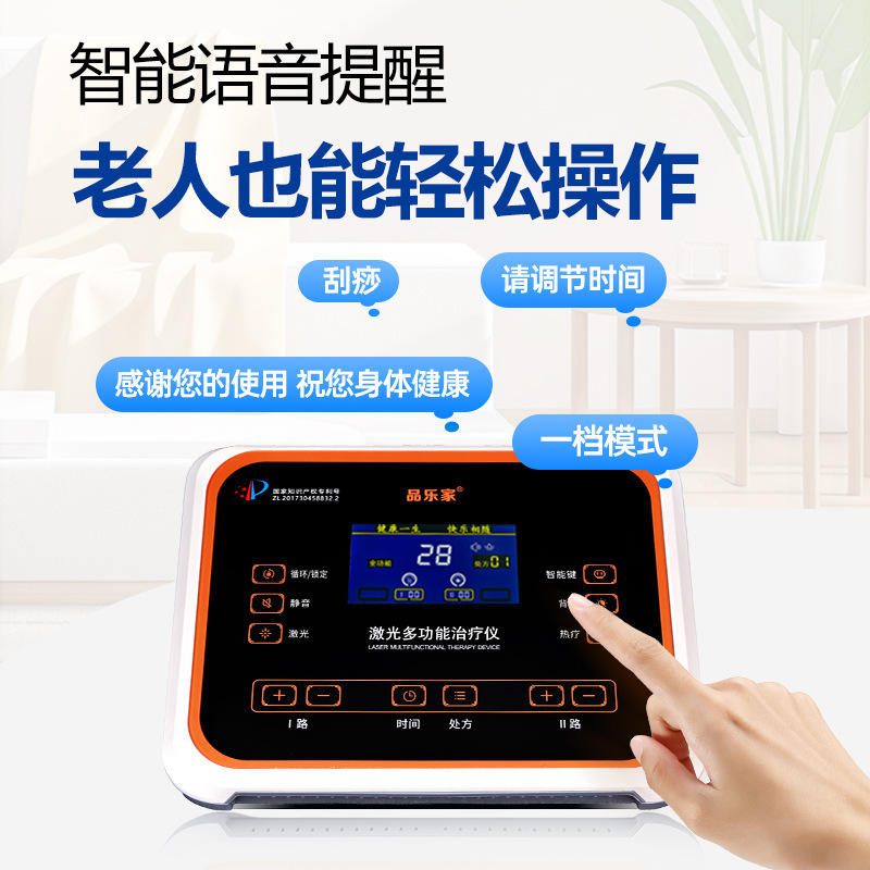 Mingtai Medium Frequency Physiotherapy Instrument, Medical Cervical Spine, Shoulder, Lumbar Muscle Strain, Multi-Functional Treatment Instrument, Electrotherapy, Acupuncture and Massage Instrument