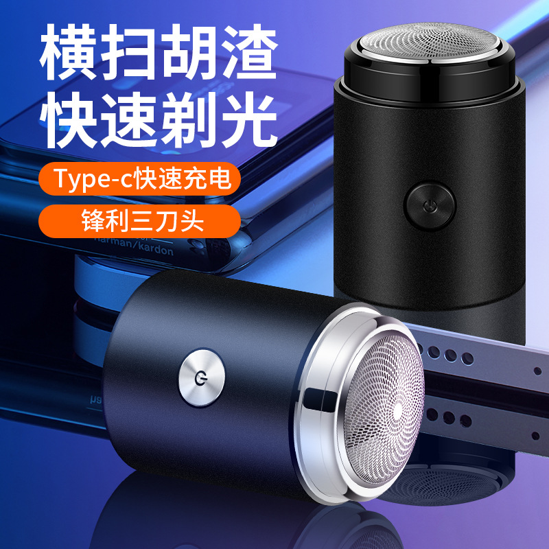 Factory Direct Sales Electric Shaver Men's Shaver Shaving Electric Shaver Wholesale Jll051