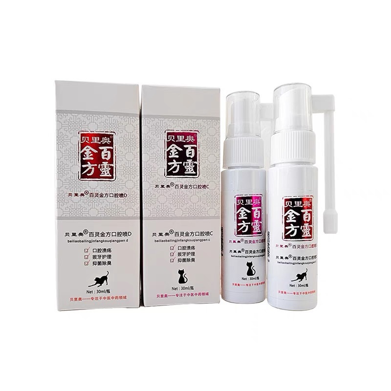 Bailingjinfang Antibacterial Cream, Antibacterial Powder, Antibacterial Liquid, Eye Drops, Oral Spray, Wound Eye Drops, Bailingjinfang