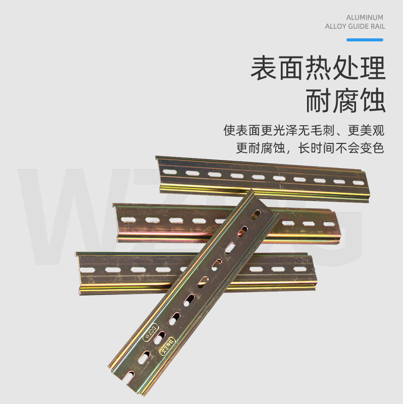 C45 steel guide rail U-shaped card rail 35*6.5 DZ47 empty circuit breaker contactor terminal installation rail