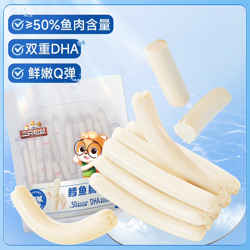 Колбаса из трески Three Squirrels 80 штук, готовая к употреблению, рыбная колбаса, ветчина, закуска из морепродуктов для детей