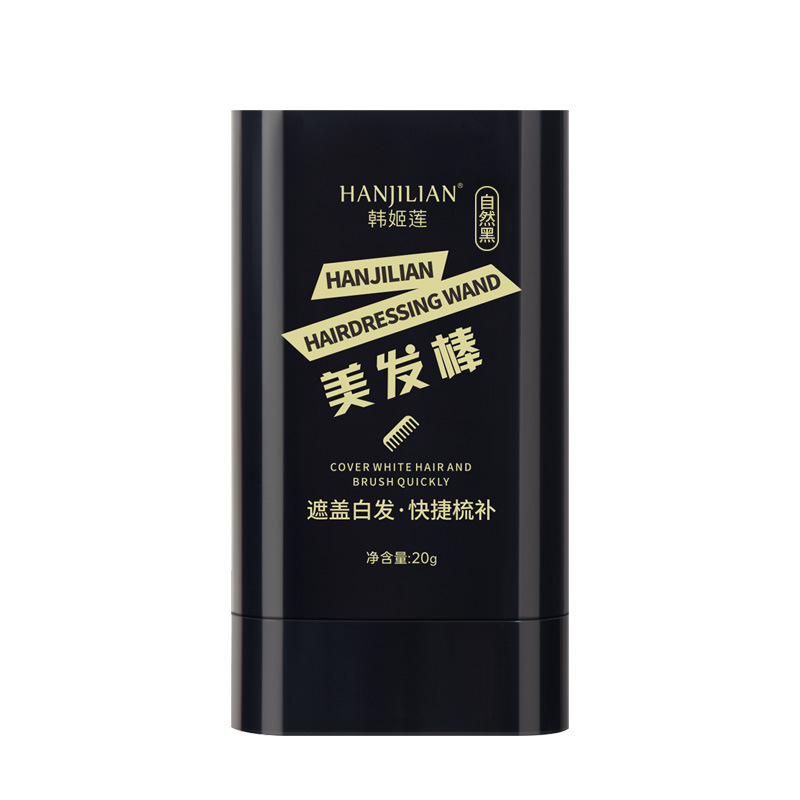 Han Jilian Hairdressing Stick Redressing Filler Artifact