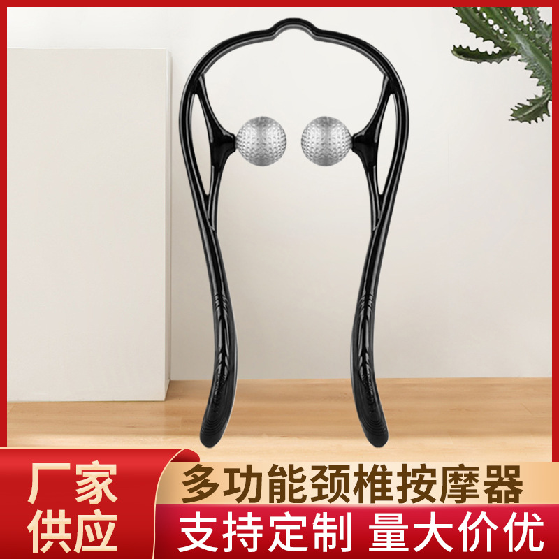 Multifunctional cervical massager home clip neck manual kneading meridian massage ball Office muscle massage instrument