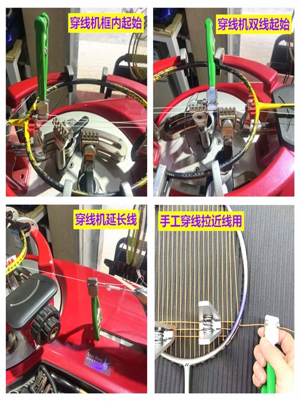 Badminton Stringing, Tennis Racket Stringing Machine, Stringing Machine, Manual Stringing Starting Clamp, String Resistance Pliers