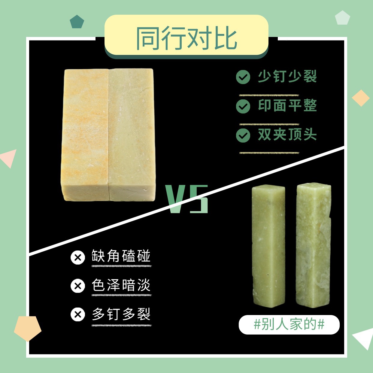 Qingtian Stone Practice Stamps Stone Stamps Seal Stamps Stone Raw Stone Carving Stone Various Specifications Seal Cutting Stamps