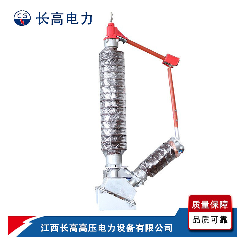 Выключатель изоляции нейтральной точки Gw13-110Kv и Gw13-72.5Kv и Gw13-126Kv