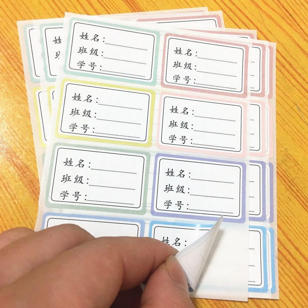 Name stickers Primary School kindergarten cartoon label name stickers class student number book name waterproof adhesive sticker