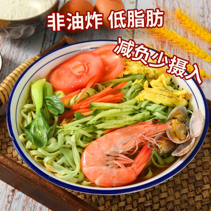 Mulberry Leaf, Bitter Melon, and Celery Noodles, Health-Preserving Noodles, Medicinal and Edible Noodles, Dietary Fiber, Vegetable and Multigrain Noodles, Customized