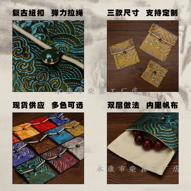 Brocade Button Bag, Buddhist Beads, Bracelets, Jewelry, Jade Bracelets, Jewelry Storage Packaging, Gift Brocade Bag, Small Cloth Bag