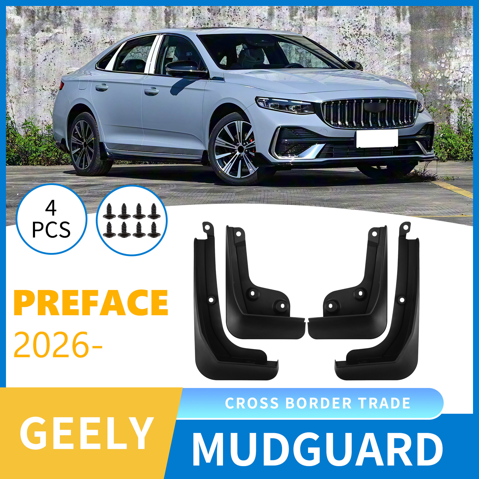 Внешняя торговля кросс-бордовый подходит для Geely Xingrui Preface 2026 автомобильный брызговик кожаные модификационные принадлежности