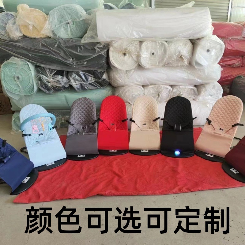 Factory baby rocking chair newborn balance rocking chair baby soothing cradle coax sleep coax baby artifact mother and baby supplies