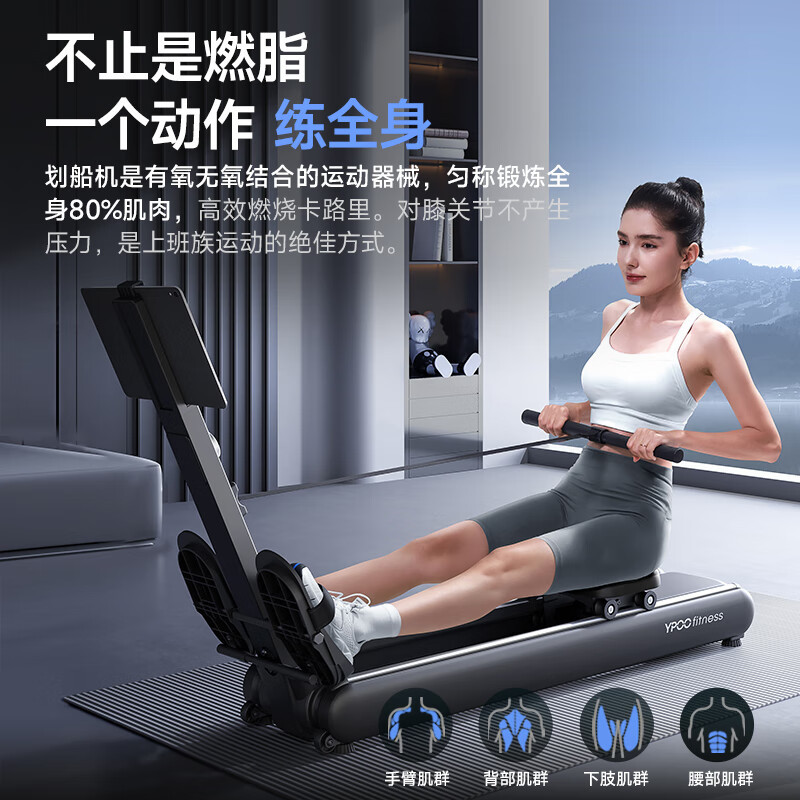 Easy-running Foldable Stable Smooth Rowing Machine Intelligent Magnetoresistive Self-generating Commercial Home Fitness Equipment Indoor
