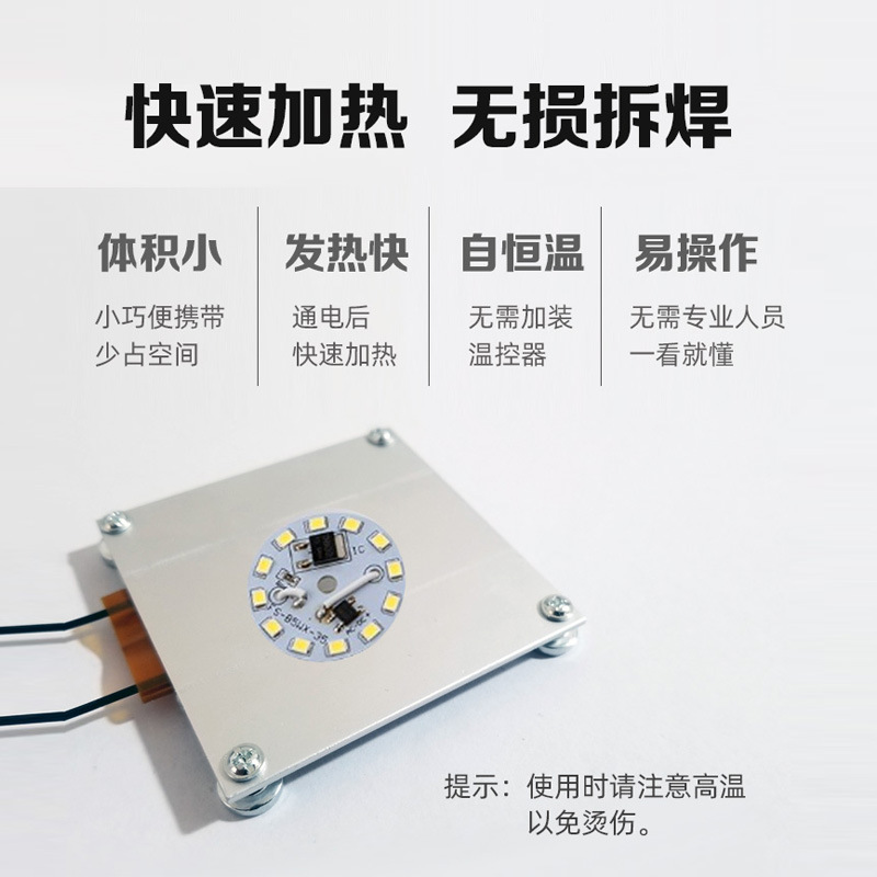 Light Repair Tool Led Light Lcd Tv Light Bar Lamp Bead Test Lamp Detector Line Repair Desoldering Station Tool