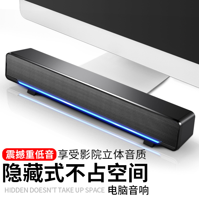 Кросс-бордерная V-196 аудиоколонка для дома настольная с блютузом и микрофоном