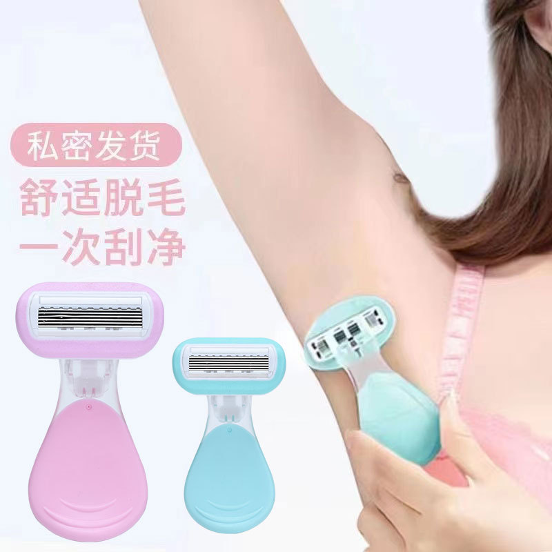 Shaving Knife for Girls, Armpit Hair, Pubic Hair, Leg Hair, Hand Hair, Manual Trimmer, Private Parts Hair Removal Artifact, Hair Removal Knife