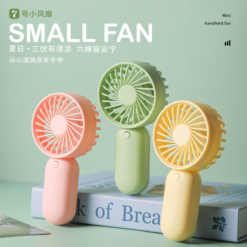 2025 Новый портативный маленький вентилятор, сувенир, обмен баллов, одноразовая покупка, логотип, оптовая продажа, Чэнхай