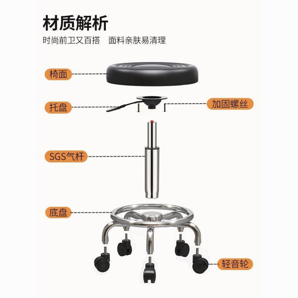 Bar Chair Modern Simple High Stool Rotating Lifting Stool Household Swivel Chair Backrest Bar Chair Beauty Salon Round Stool