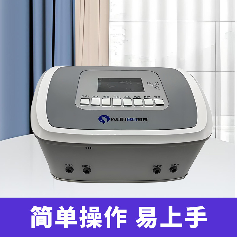 Kunbo Stand-Up Collar Computer Medium Frequency Therapy Instrument Four-Channel Hospital Clinic Physiotherapy Massage Shop Health Center Home Medical