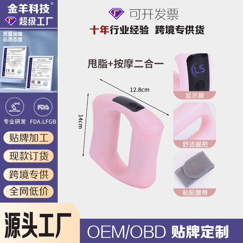 аппарат для удаления жира с фасцией, кросс-браузерный вибрационный массажер, бесшумный портативный мини-массажер