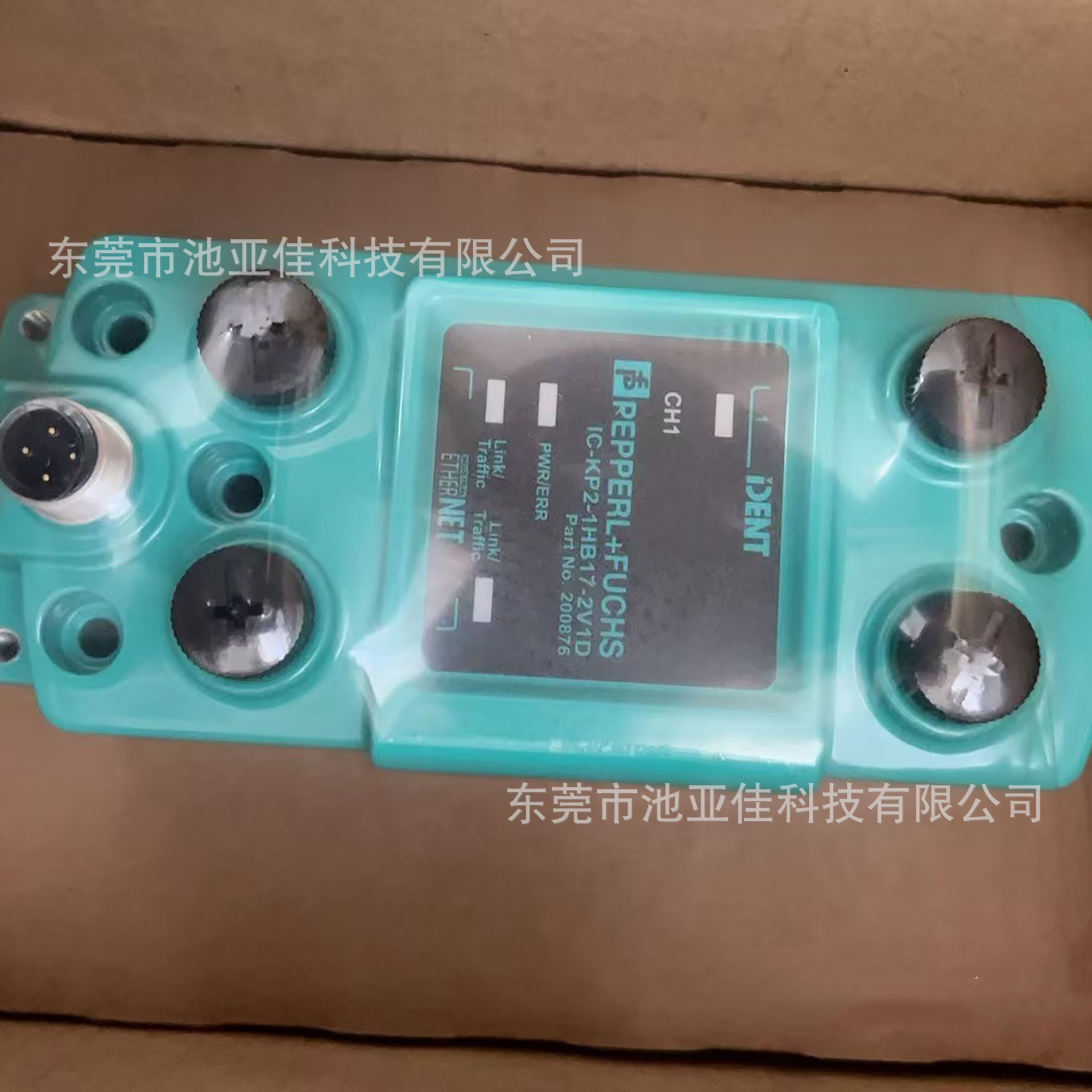 IC-KP2-1HB17-2V1D BeiJiaFu RFID Controller Bargaining
