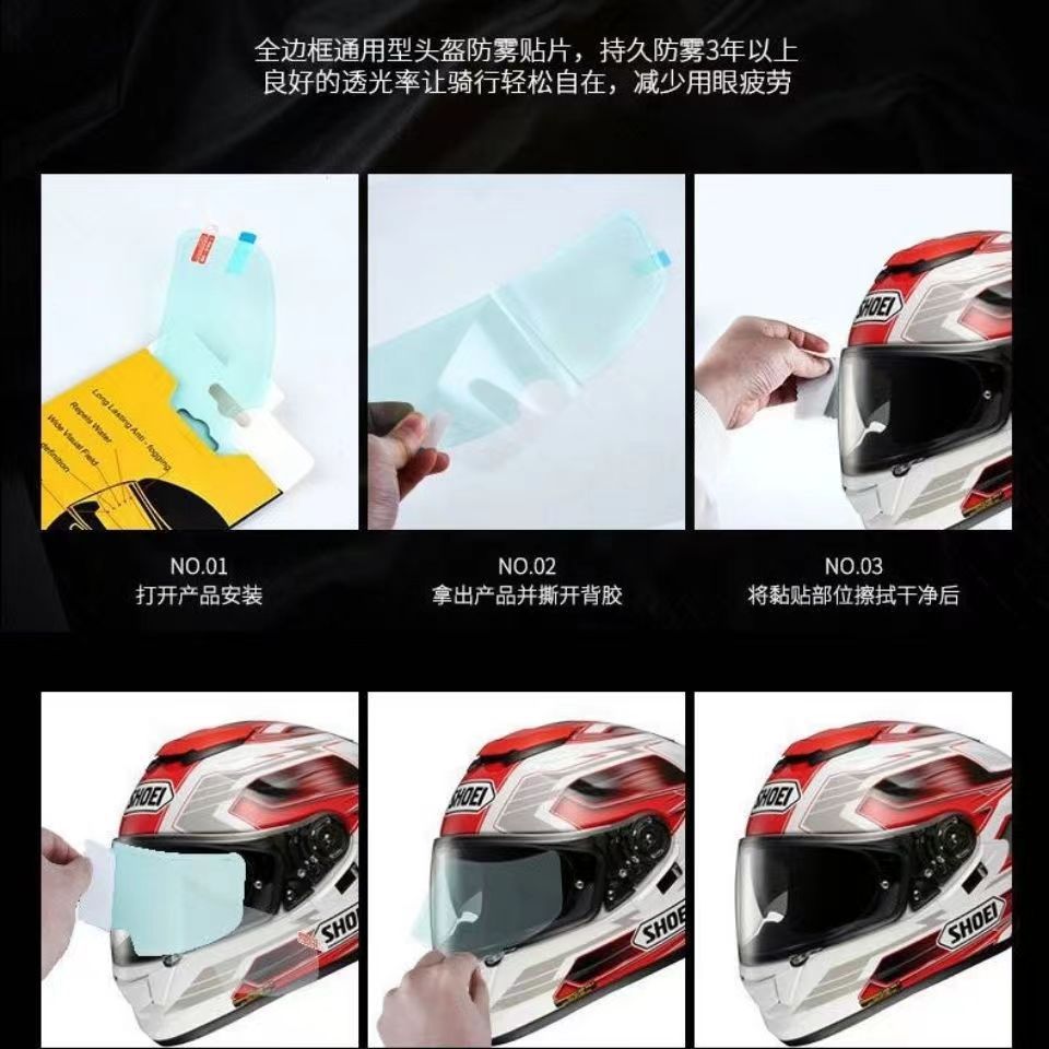 Motorcycle Helmet Film, Rainproof Film, Anti-Fog Film, Electric Vehicle Lens, Waterproof and Anti-Fogging Film, Full-Face Helmet, Half-Face Helmet Safety