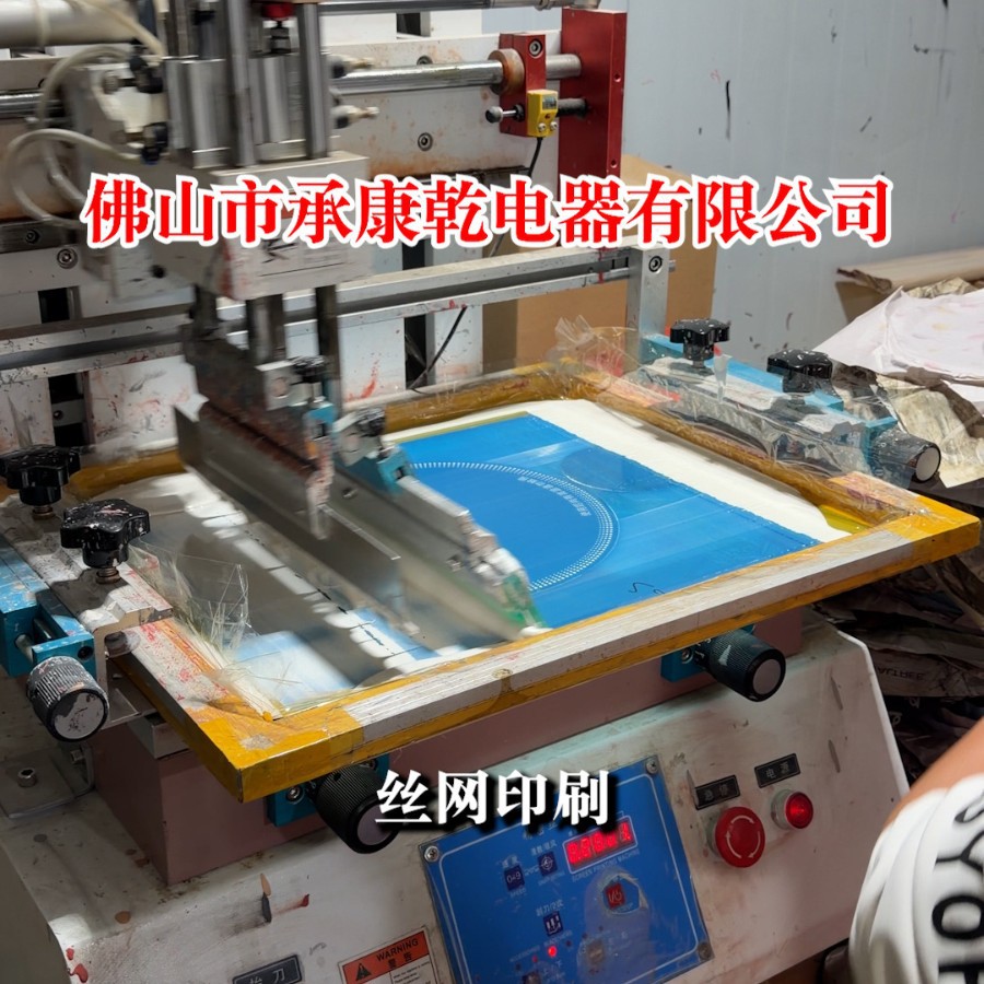 【Universal Induction Cooker Electric Ceramic Cooktop Panel】Various Sizes of Round, Square, Rectangular Microcrystalline Glass Panels