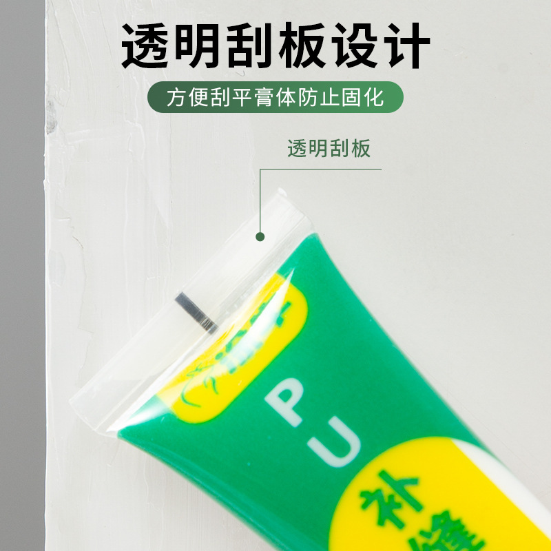 Cow PU sewing paste line corner flower parquet beauty sewing glue white caulking latex paint art paint water-based repair paste