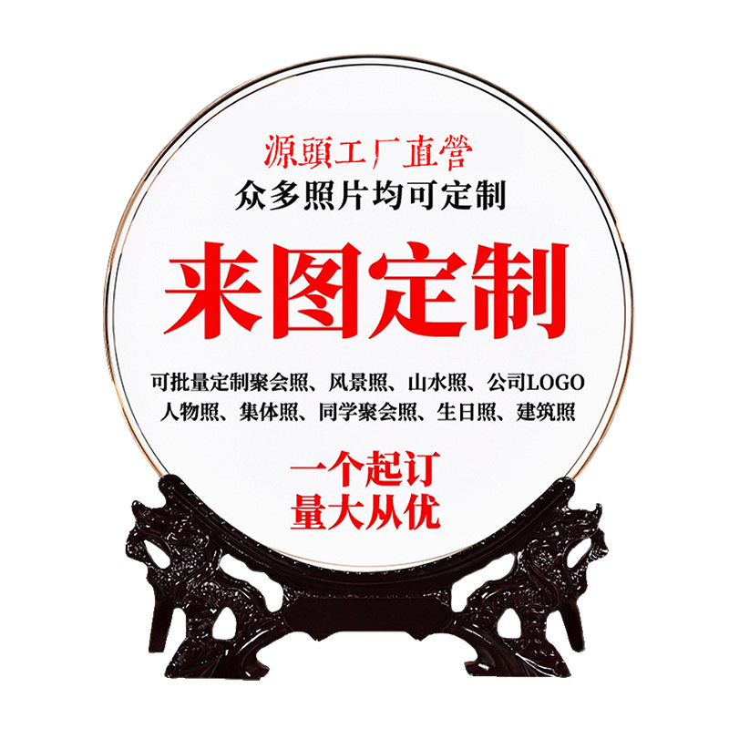 Factory Jingdezhen Ceramic Craft Hanging Plate Home Entrance Decorative Plate for Gift Customized Chinese Style Hanging Plate Commemorative Plate