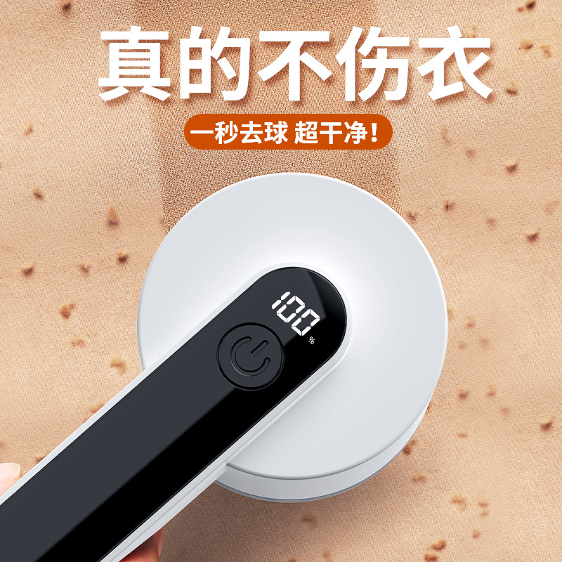 Hair ball trimmer factory direct home portable handheld charging clothes hair remover usb ball remover