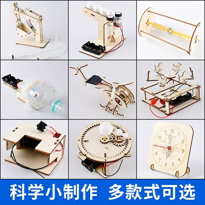 Scientific experiment suit hand-cranked generator student science and technology making small invention diy children's handmade educational toys
