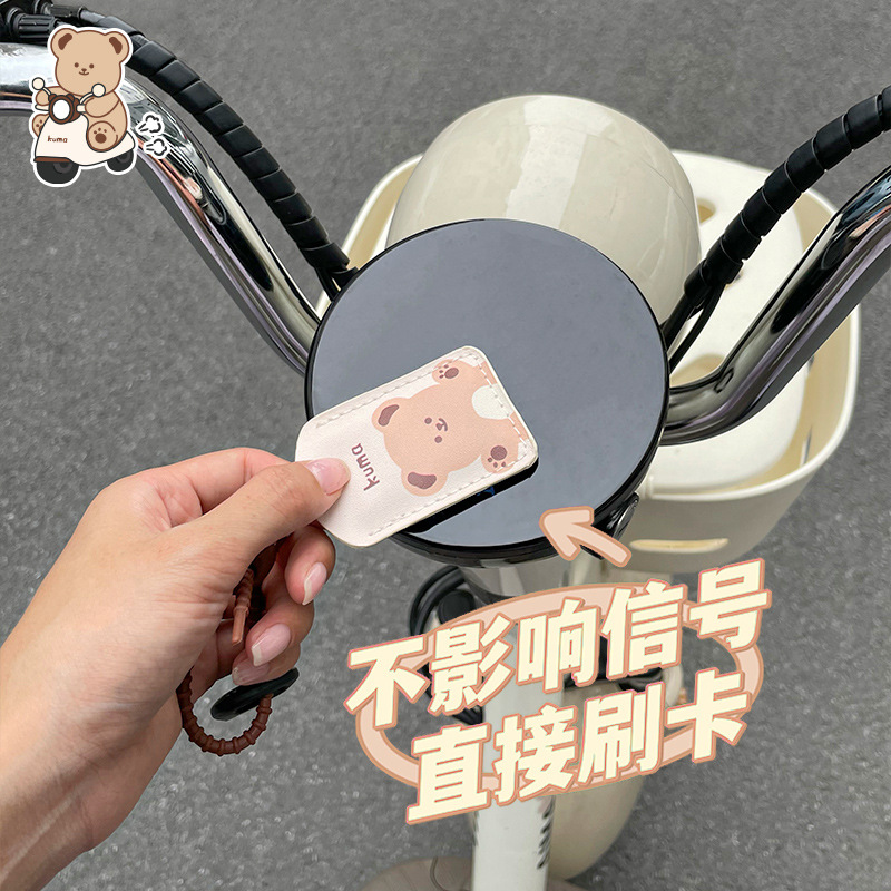 For Emma Yadi electric car key protective cover battery car remote control cover nfc card protective cover access control cover