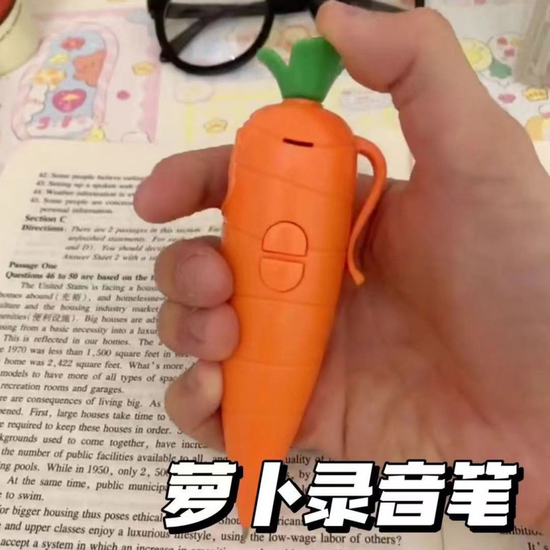 Little Red Book's Same Cute Carrot Recorder, Student-Specific Internet Celebrity Toy Ballpoint Pen, Compact Recorder