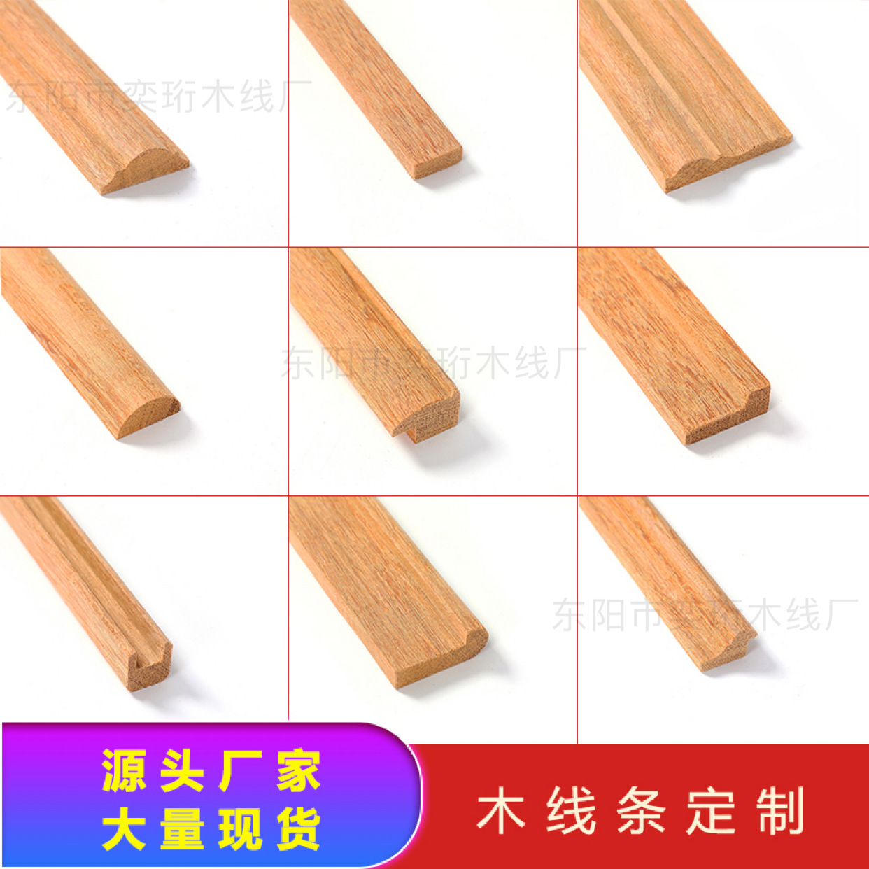 Оптовая фоторамка дверного покрытия из массива дерева, производители напрямую поставляют древесину тика для дверей шкафов, потолка, отделка углов