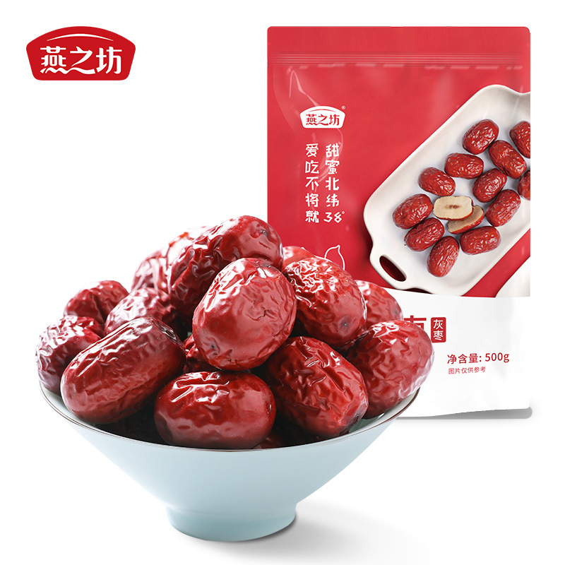 [Yanzhifang] wholesale Xinjiang Hetian jujube with thin skin and thick flesh big red dates Hetian red dates wholesale in large quantities