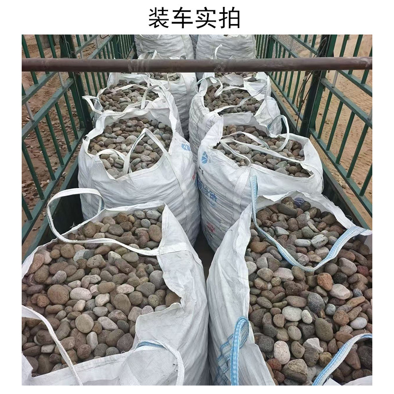 Factory Wholesale Transformer Paving Pebbles 5-8 Paving Courtyard Raw Stone Fish Tank Landscaping Natural Pebbles