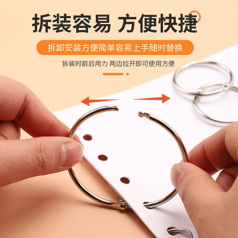 Loose-leaf ring iron ring buckle binding ring diy card character card photo album binding ring coil ring iron ring buckle ring open buckle