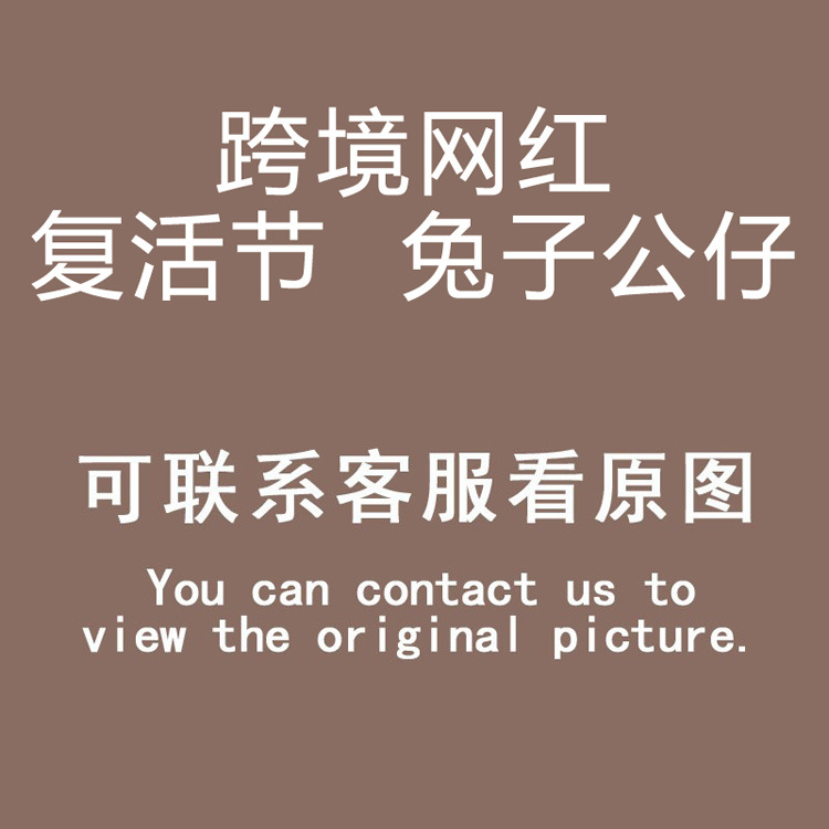 Girls Soothing Rabbit Doll Stuffed Toy Long Ears Easter Colorful Bunny Sleeping Big-Eared Rabbit Doll