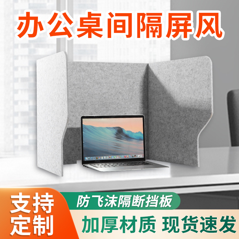 Кросс-бордерный экран для офиса без пробивки, изоляционная панель для стола студента, звукоабсорбирующая перегородка, разделитель для обеденного стола